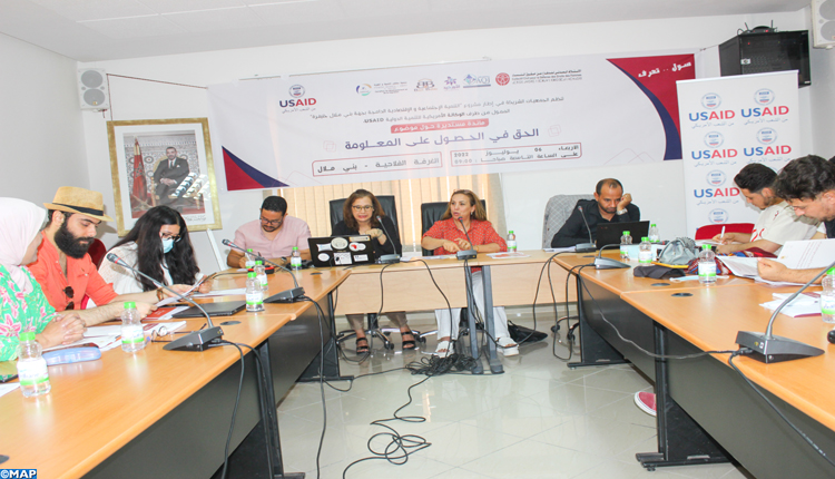 بني ملال .. الوكالة الأمريكية للتنمية الدولية تنظم مائدة مستديرة حول الحق في الولوج إلى المعلومة