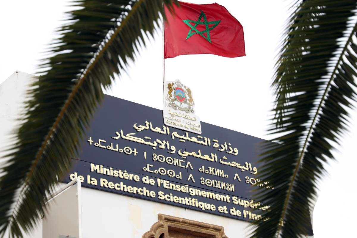 إعلان نتائج مباراة ولوج كليات الطب والصيدلة وطب الأسنان