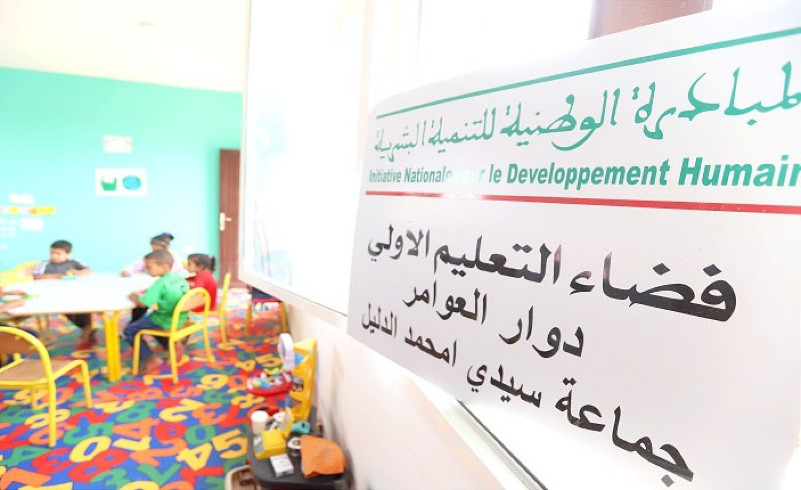 المبادرة الوطنية للتنمية البشرية فاعل رئيسي في النهوض بالتعليم الأولي
