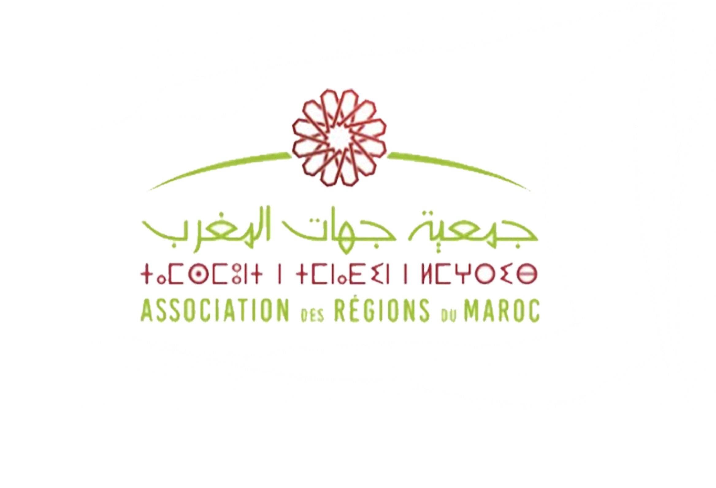 جمعية جهات المغرب تنظم الملتقى الأول لجهات إفريقيا بالسعيدية من 8 إلى