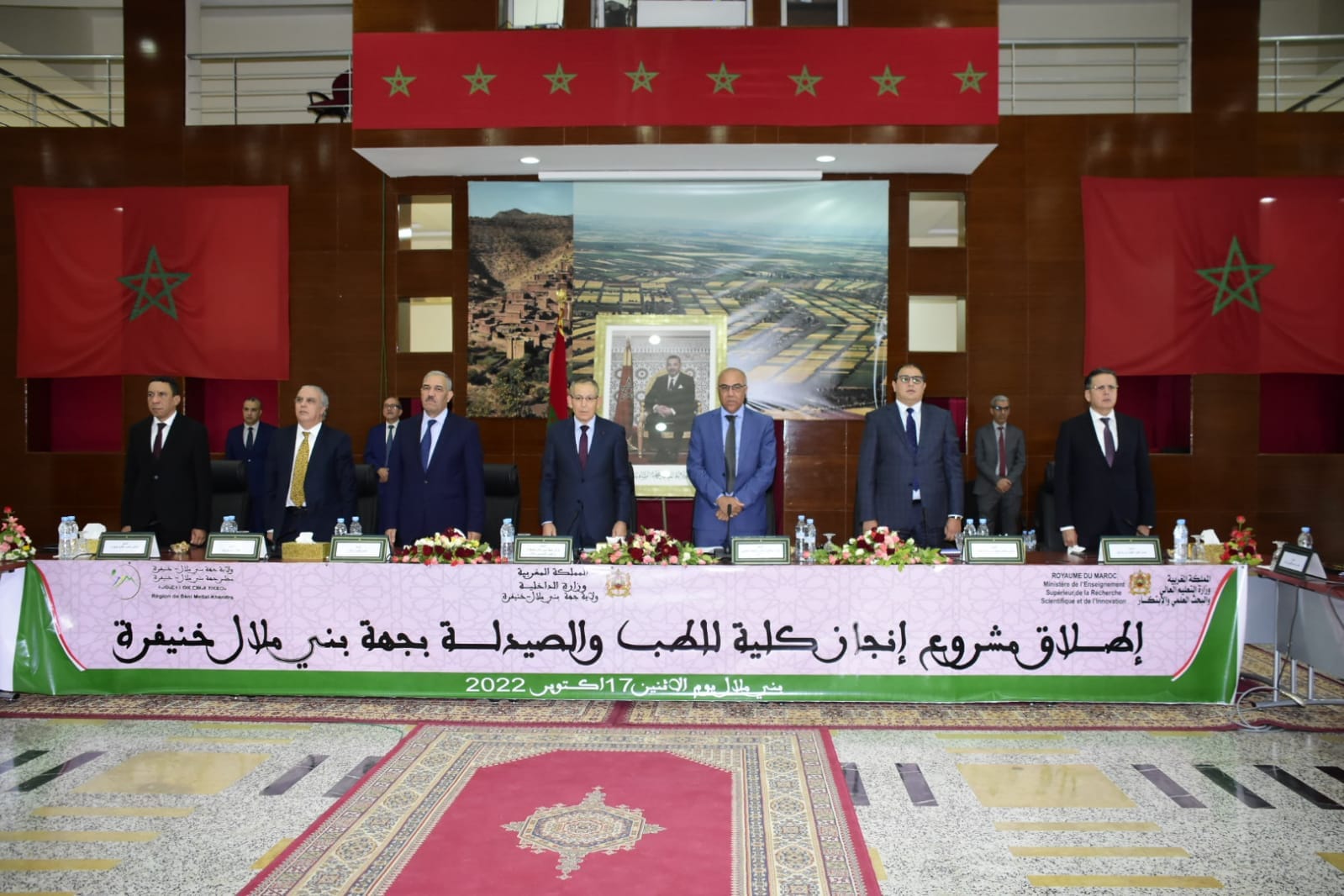 بني ملال .. توقيع اتفاقية شراكة لبناء وتجهيز كلية الطب والصيدلة