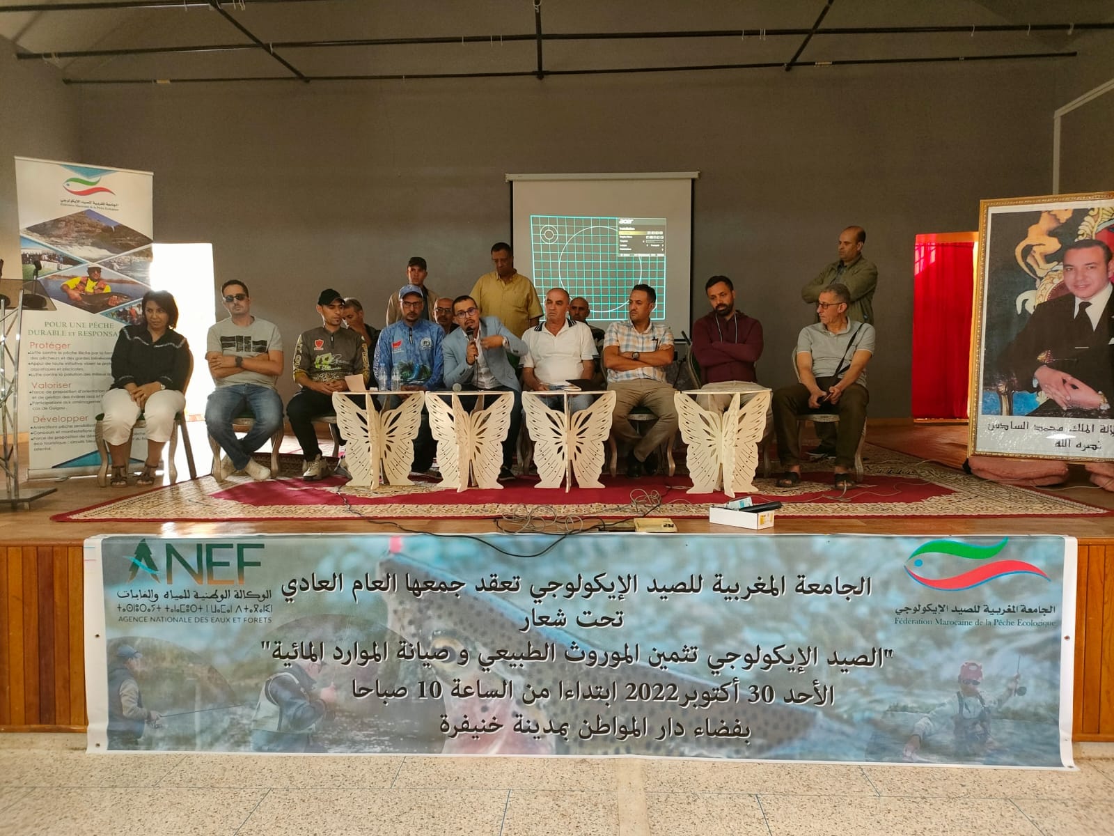 خنيفرة .. الجامعة المغربية للصيد الإيكولوجي تعقد جمعها العام العادي