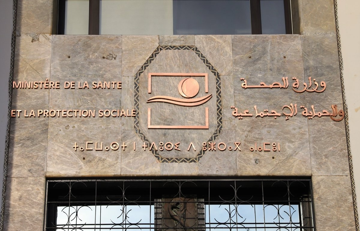 وضع اللمسات الأخيرة على قرار تخفيض الضريبة على الأدوية والرسوم على المنتجات الصحية المستوردة (وزارة الصحة)