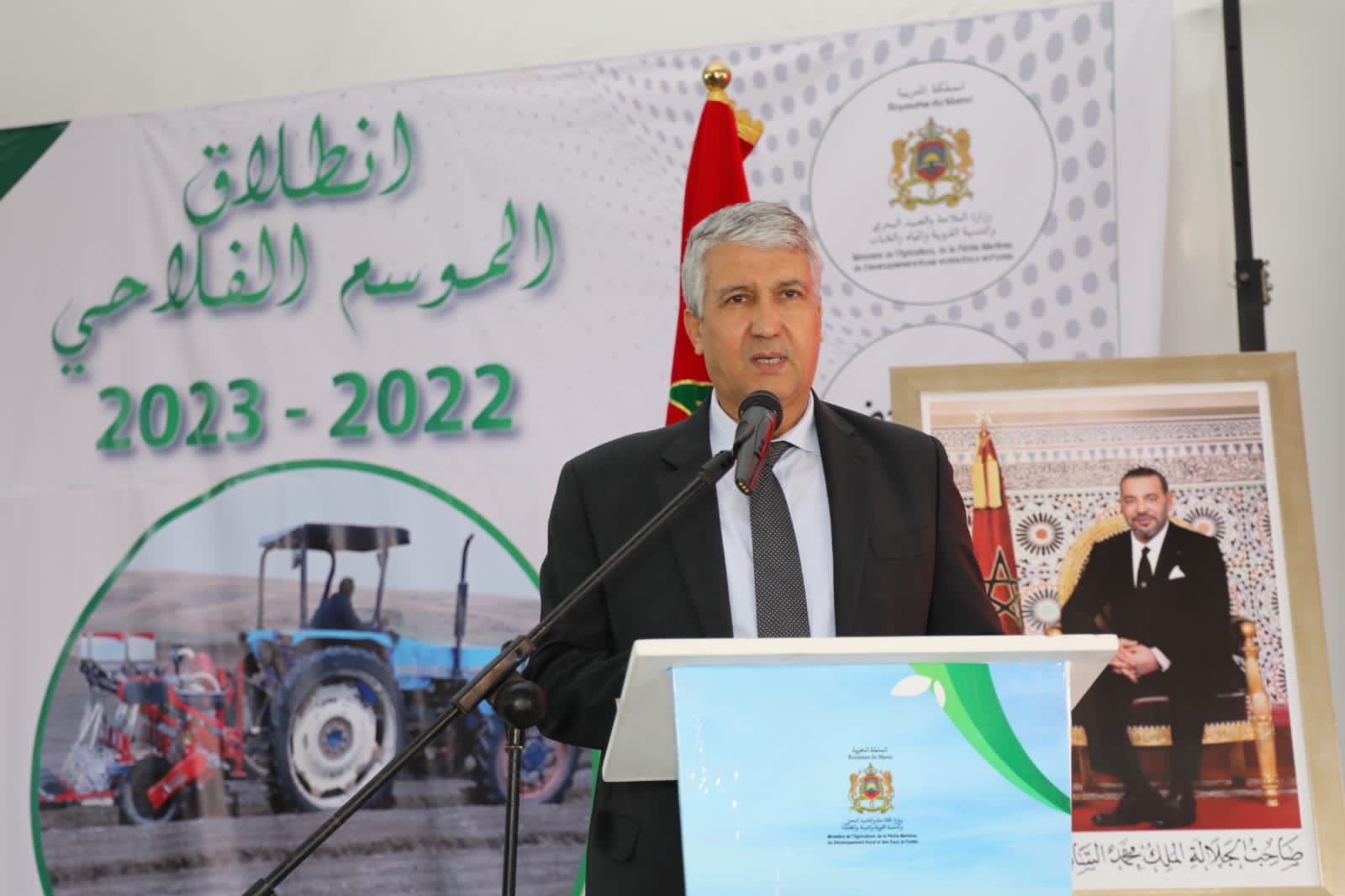 صفرو .. إعطاء انطلاقة الموسم الفلاحي 2022-2023
