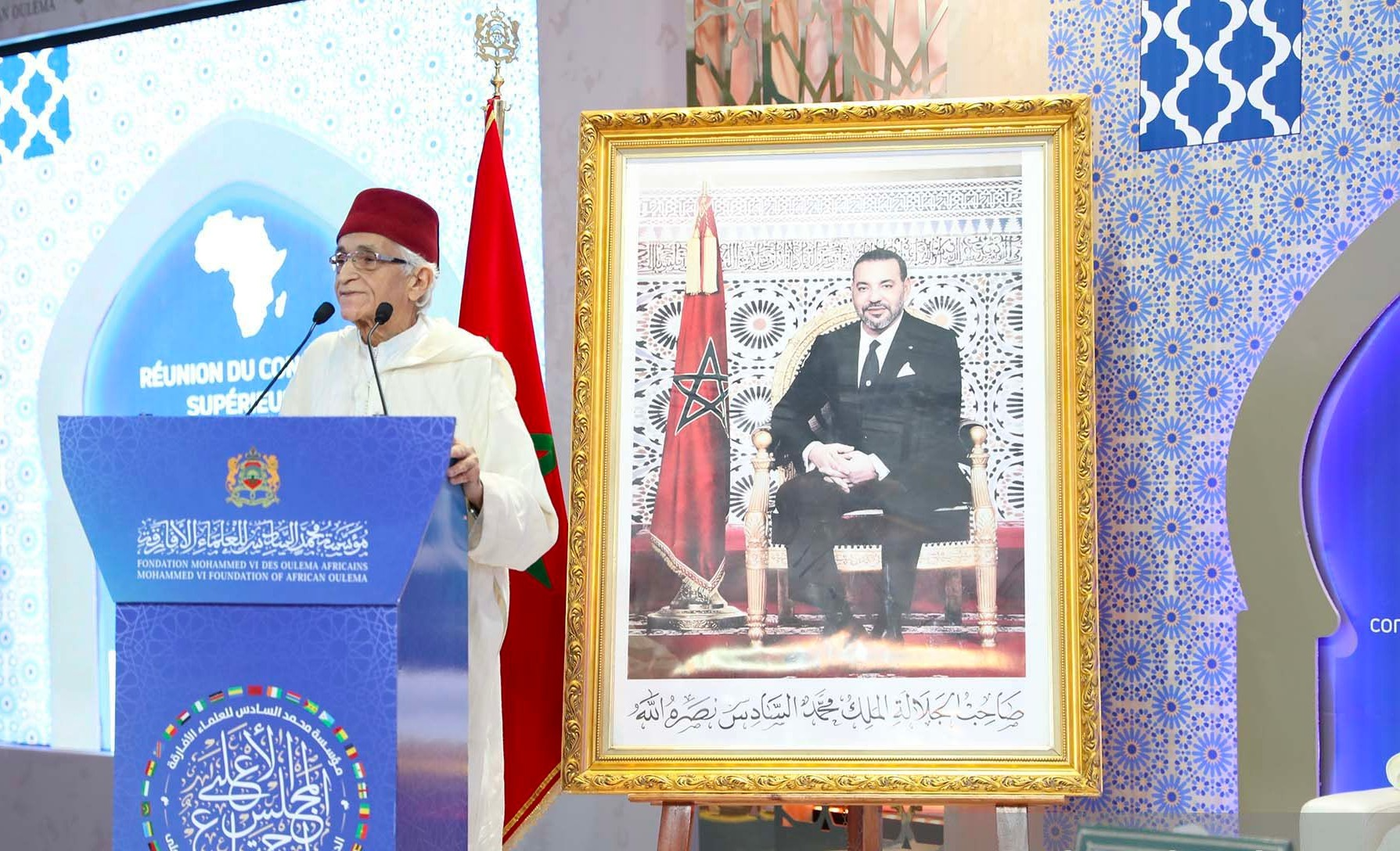 فاس .. اختتام أشغال اجتماع المجلس الأعلى لمؤسسة محمد السادس للعلماء الأفارقة