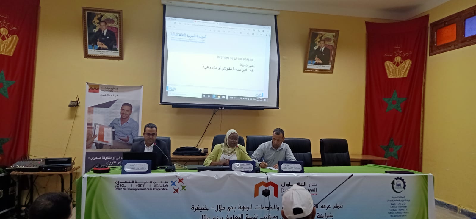 دمنات .. دورة تكوينية في مجال التسيير الإداري والمالي لفائدة حاملي المشاريع