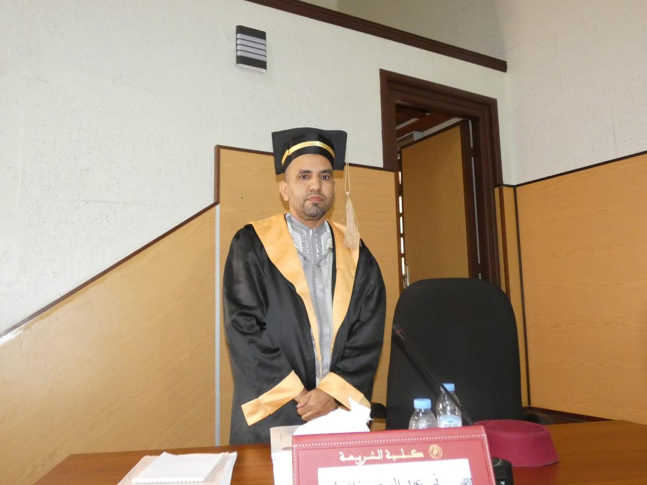 تهنئة بمناسبة حصول الأستاذ عبد الرحيم ناشط إبن مدينة تملالت على الدكتوراه في الشريعة تخصص علوم القرآن