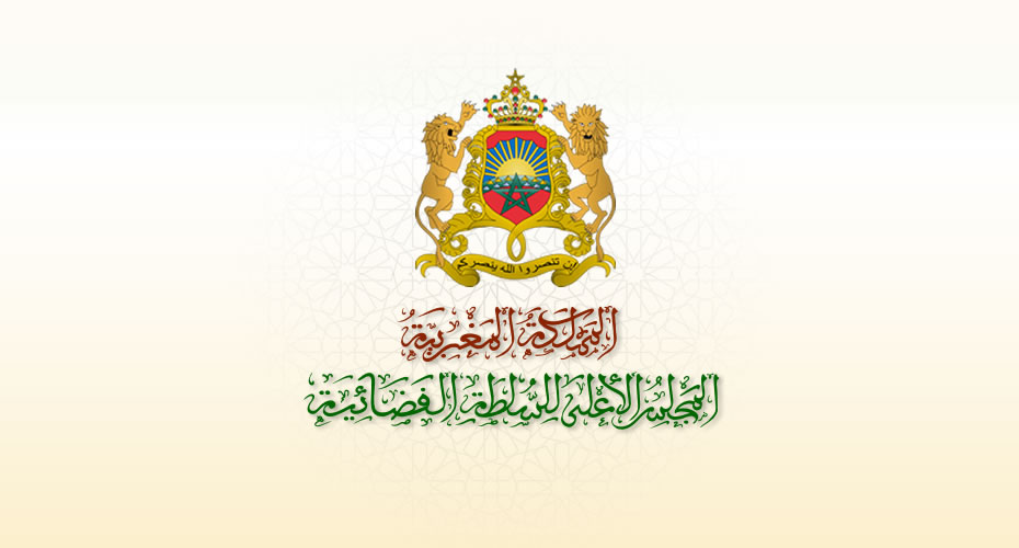 جلالة الملك يعطى موافقته المولوية السامية على تعيينات المجلس الأعلى للسلطة القضائية لمسؤولين قضائيين بعدة محاكم