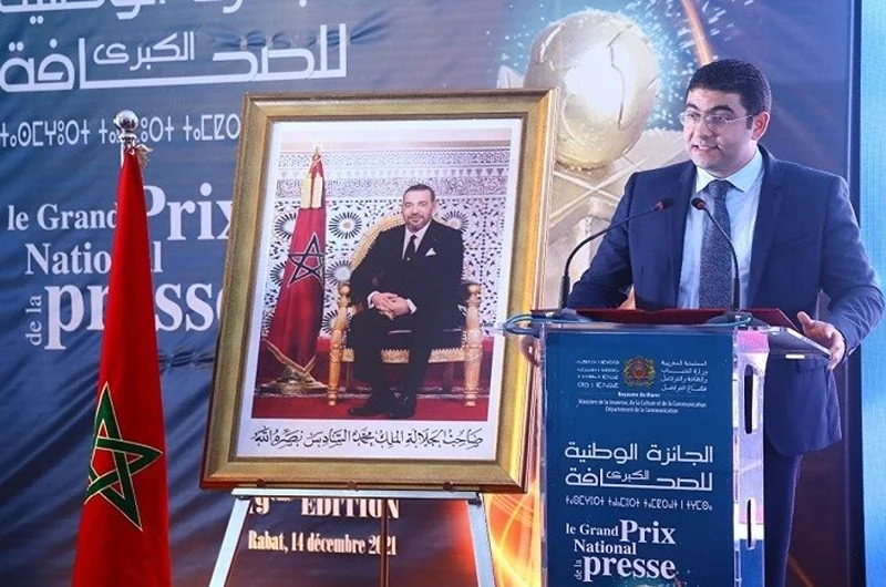 تمديد آجال الترشيح للدورة العشرين للجائزة الوطنية الكبرى للصحافة برسم سنة 2022