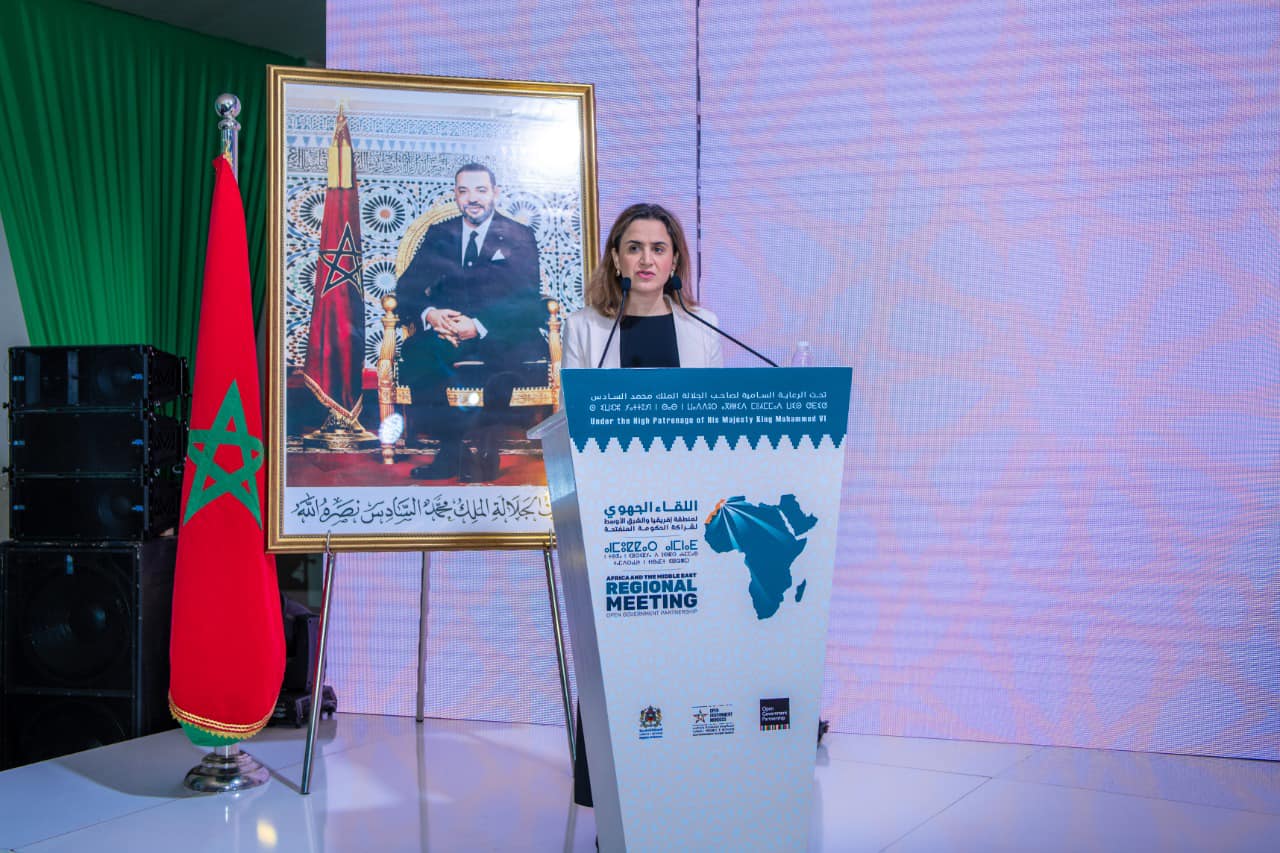 الاستراتيجية الوطنية للتحول الرقمي تروم جعل المملكة قطبا رقميا إقليميا (السيدة مزور)