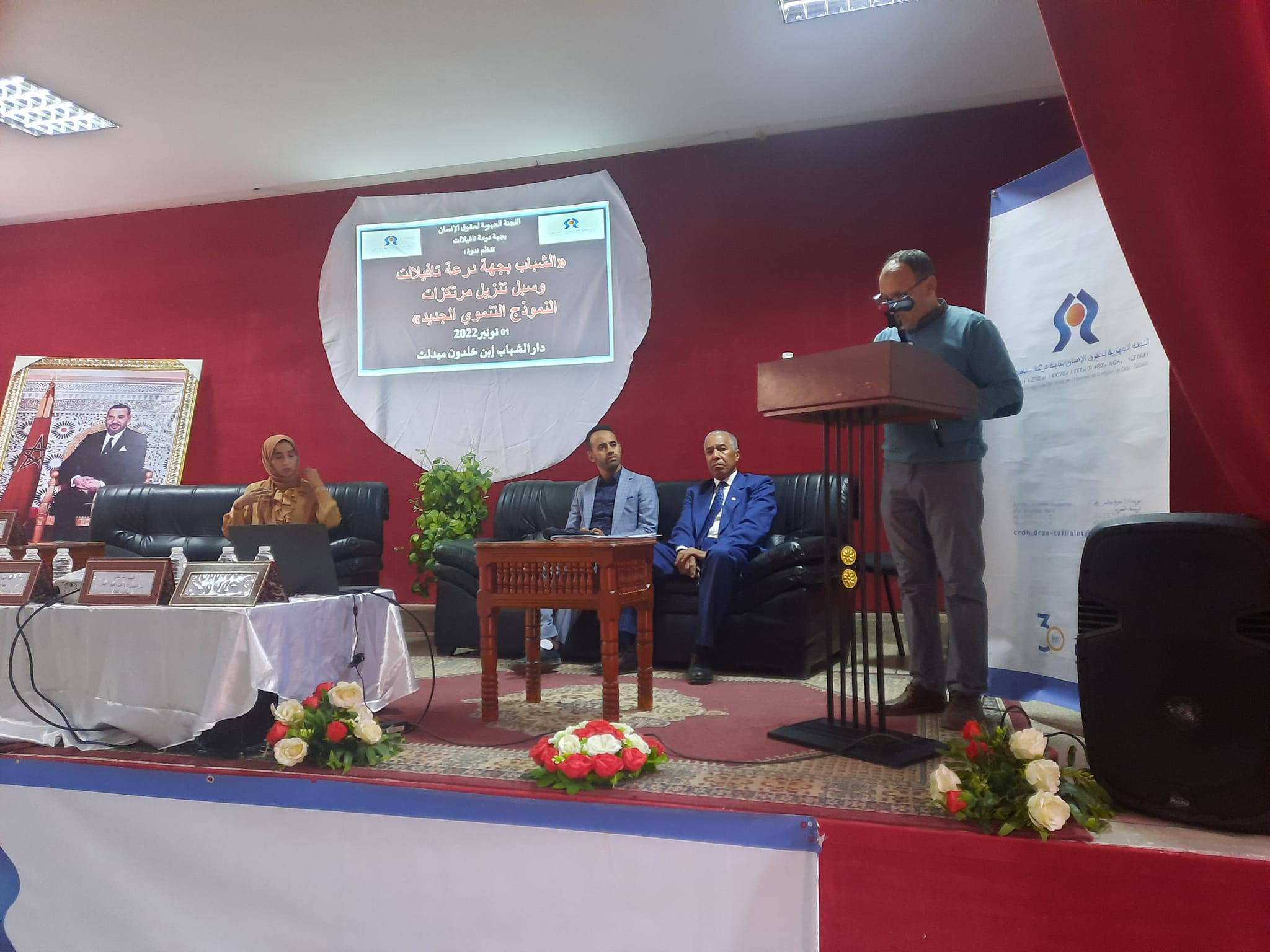 ” الشأن التعليمي بجهة درعة-تافيلالت ورهانات النموذج التنموي ” محور ندوة جهوية بميدلت