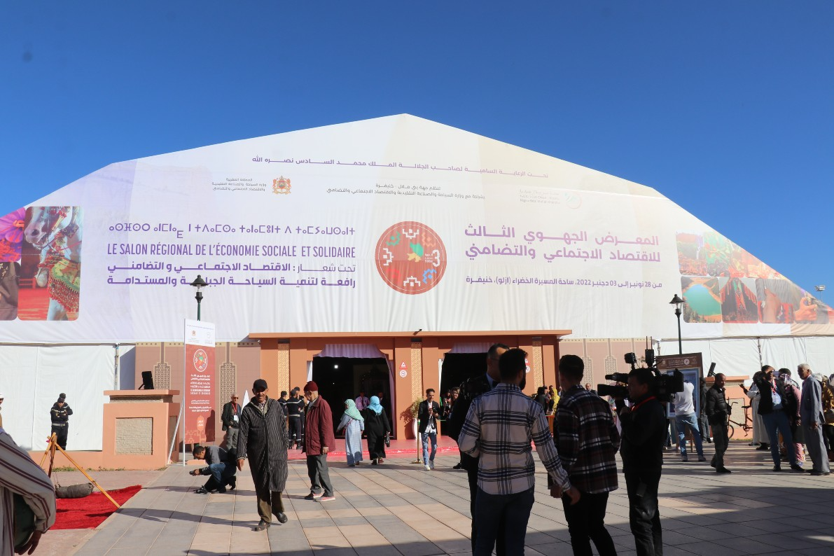 تعاونية تورز بلدي السياحية تشارك في المعرض الجهوي الثالث للاقتصاد التضامني بخنيفرة