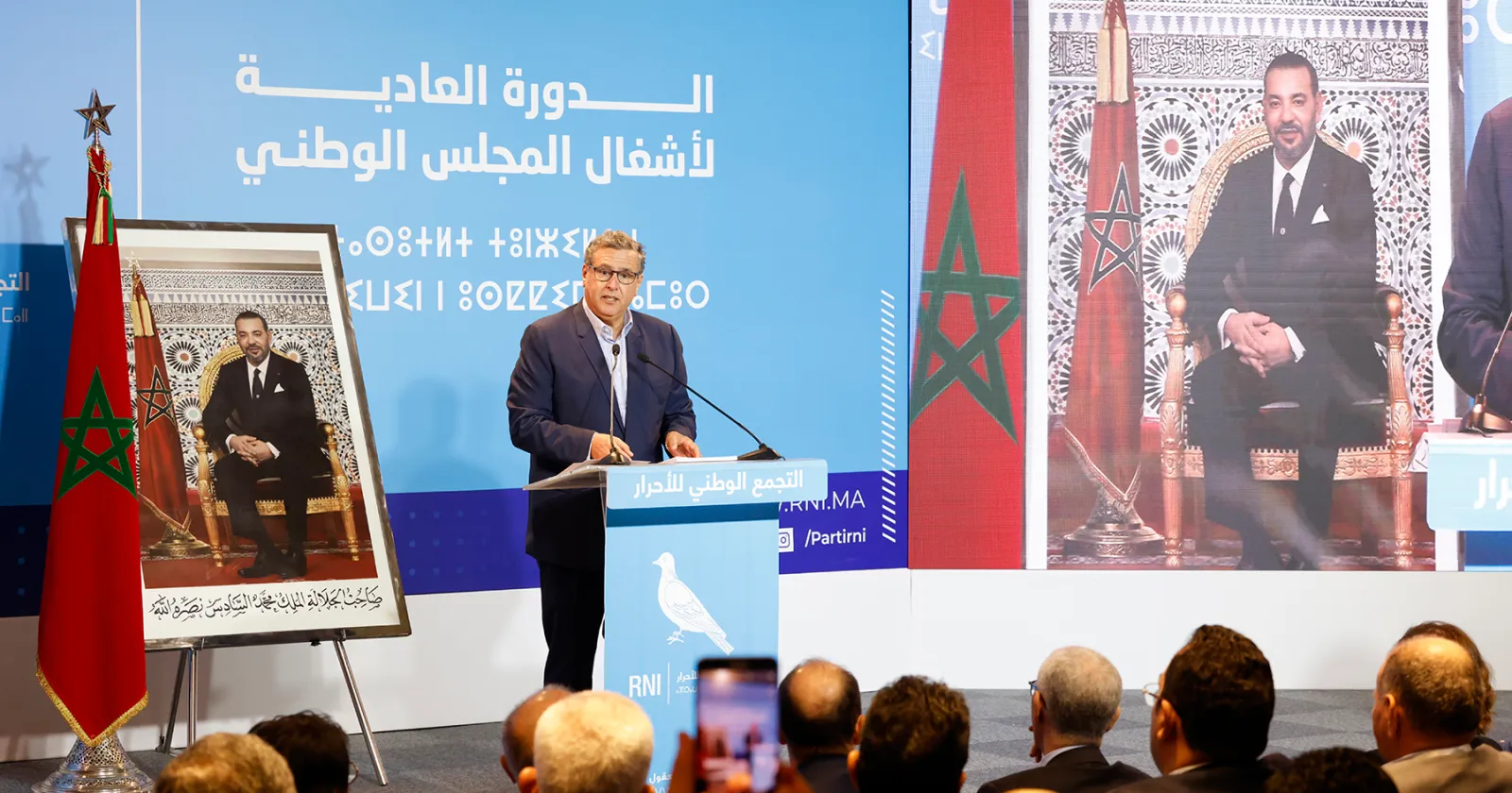 الرباط .. انعقاد الدورة العادية للمجلس الوطني لحزب التجمع الوطني للأحرار