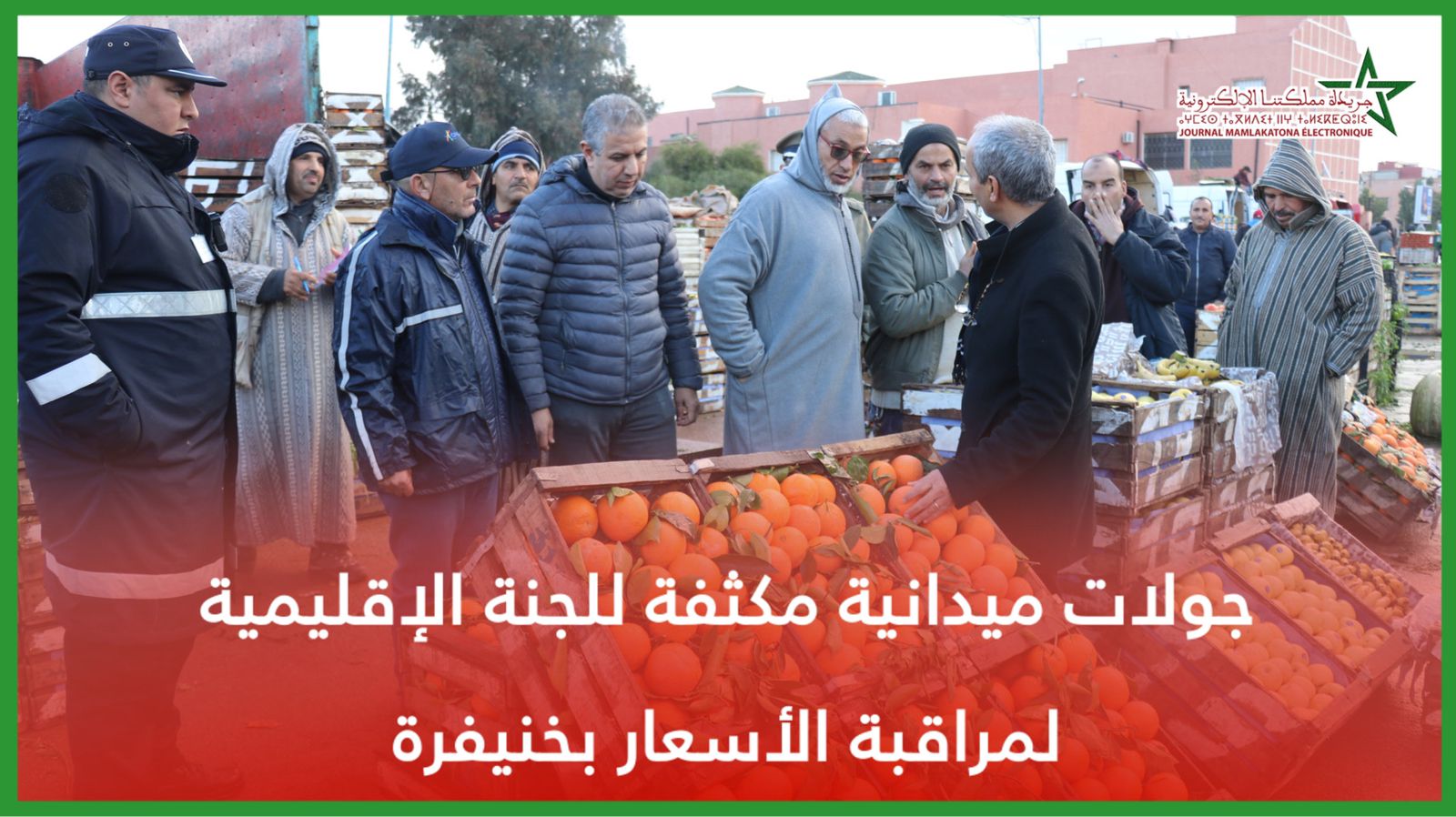 المغـــــرب أصبح نموذجا في مجال الطاقات المتجددة بفضل قراراته المتقدمة