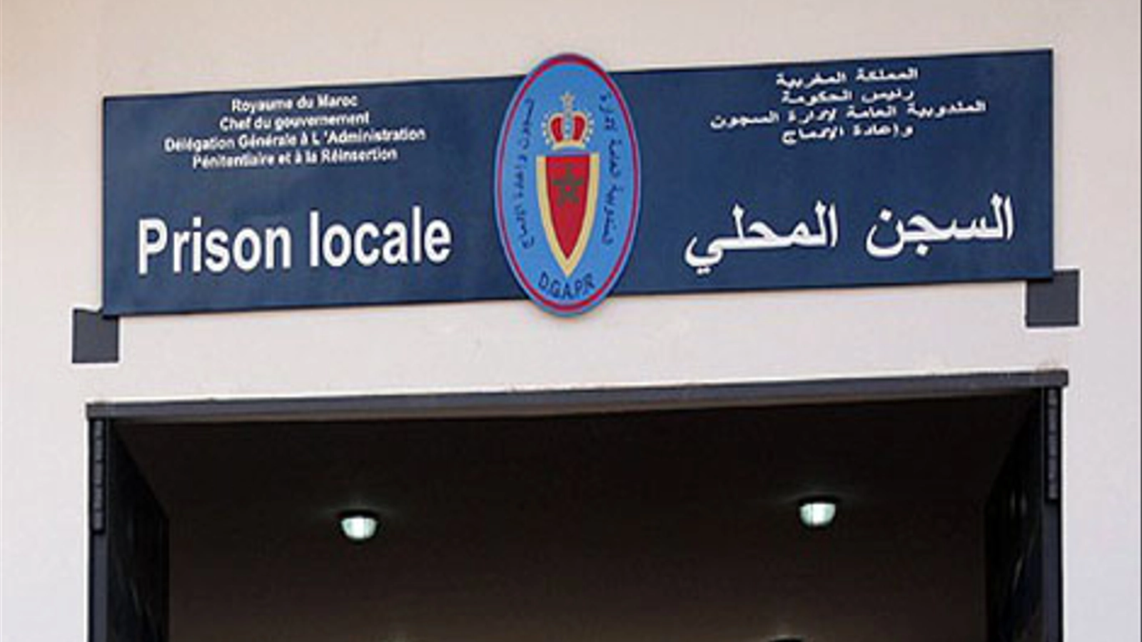 البرلمـــــــــــان الأوربي يفضح أطروحات البوليساريو ويتَّهِمُها بالتواطؤ مع الإرهابيين