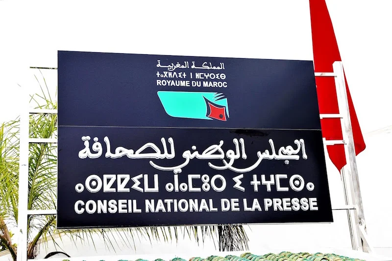 مجلس الحكومة يصادق على مشروع قانون يتعلق بإحداث لجنة مؤقتة لتسيير شؤون قطاع الصحافة والنشر
