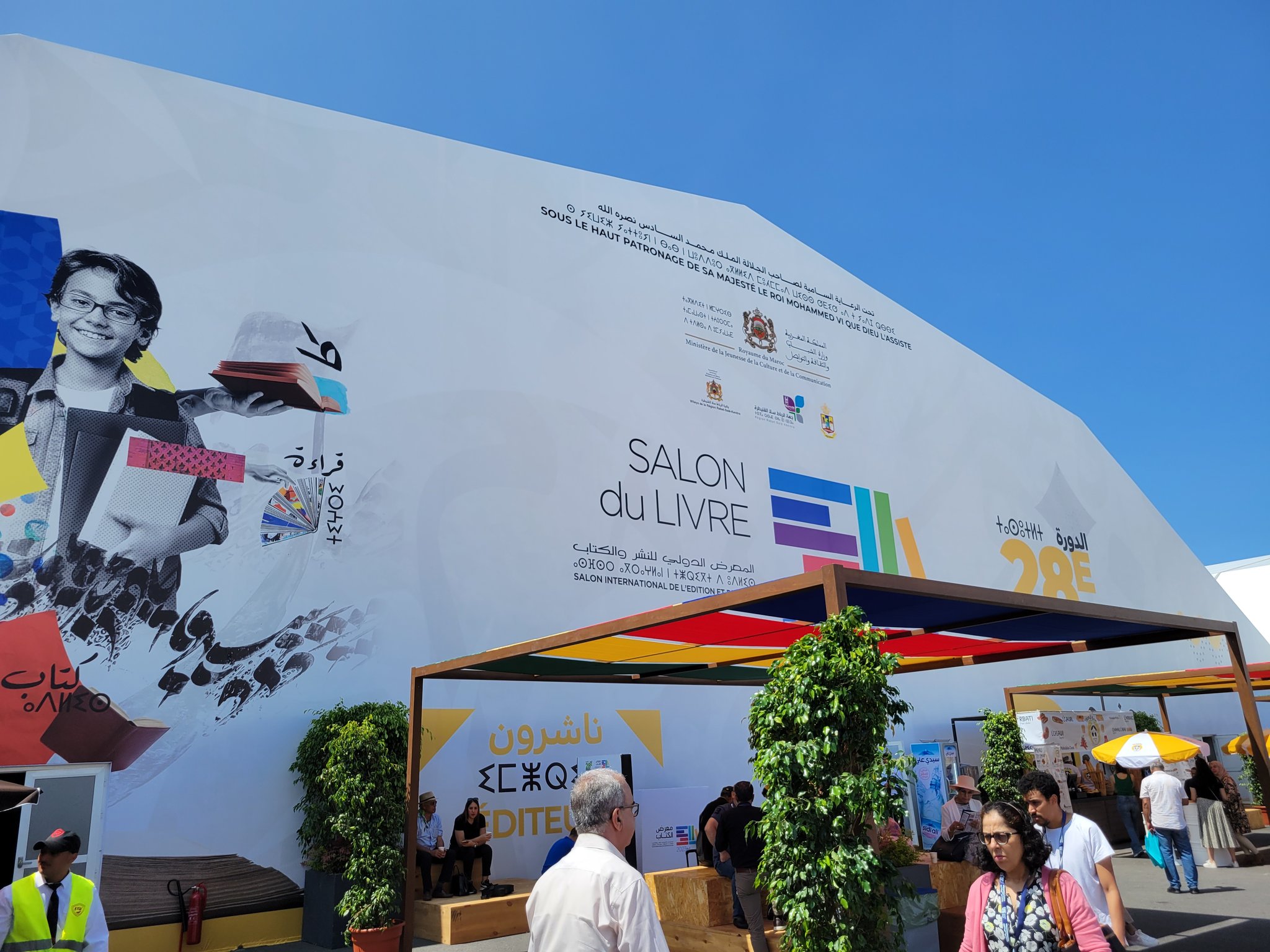 أزيد من 62 ألف شخص زاروا المعرض الدولي للنشر والكتاب بالرباط خلال الأيام الأربعة الأولى (وزارة)