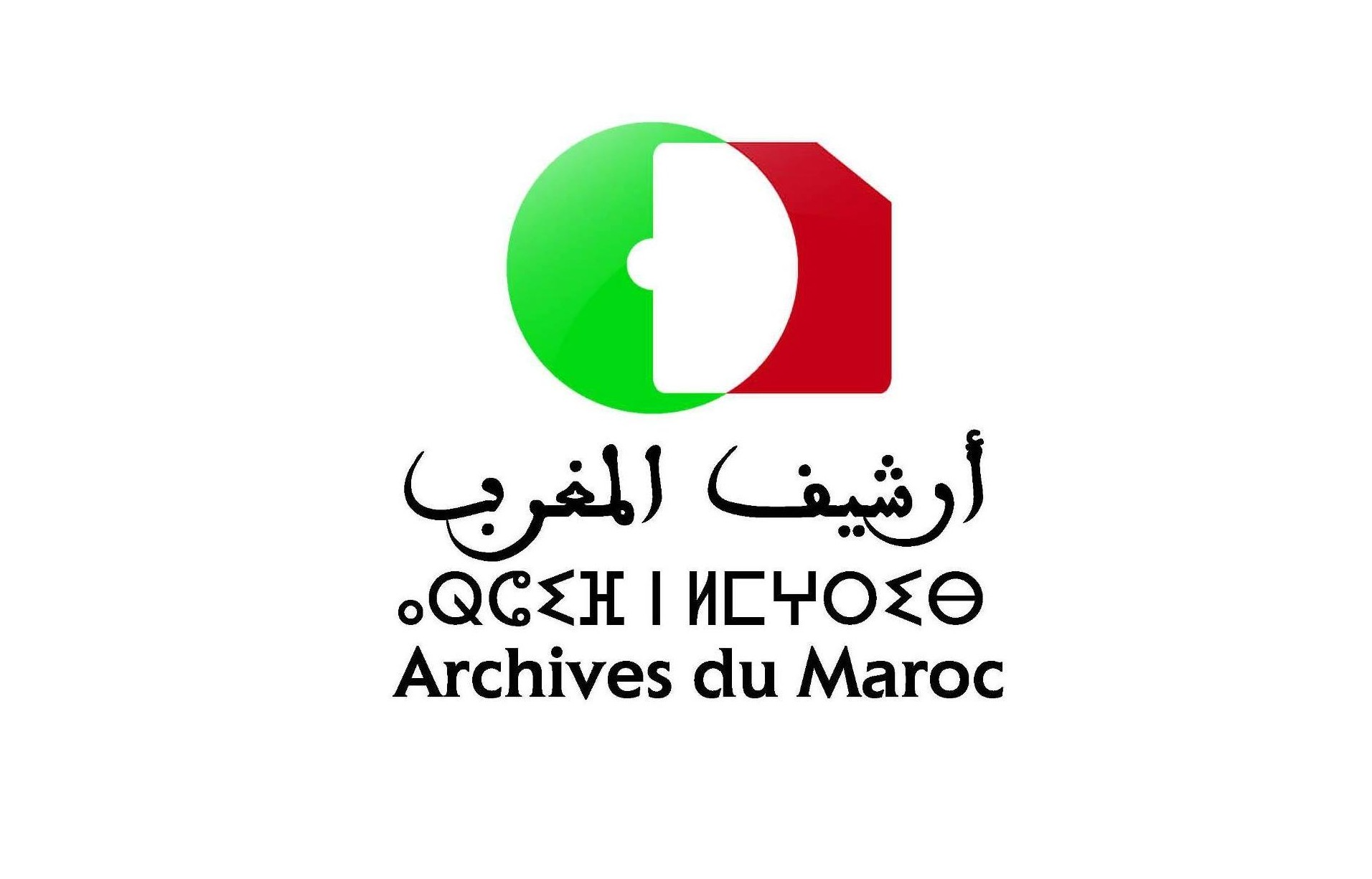 مؤسسة أرشيف المغرب تتسلم أرشيفي الوزير الأسبق الراحل عبد الواحد الراضي والمصور الفرنسي روبير شاستيل