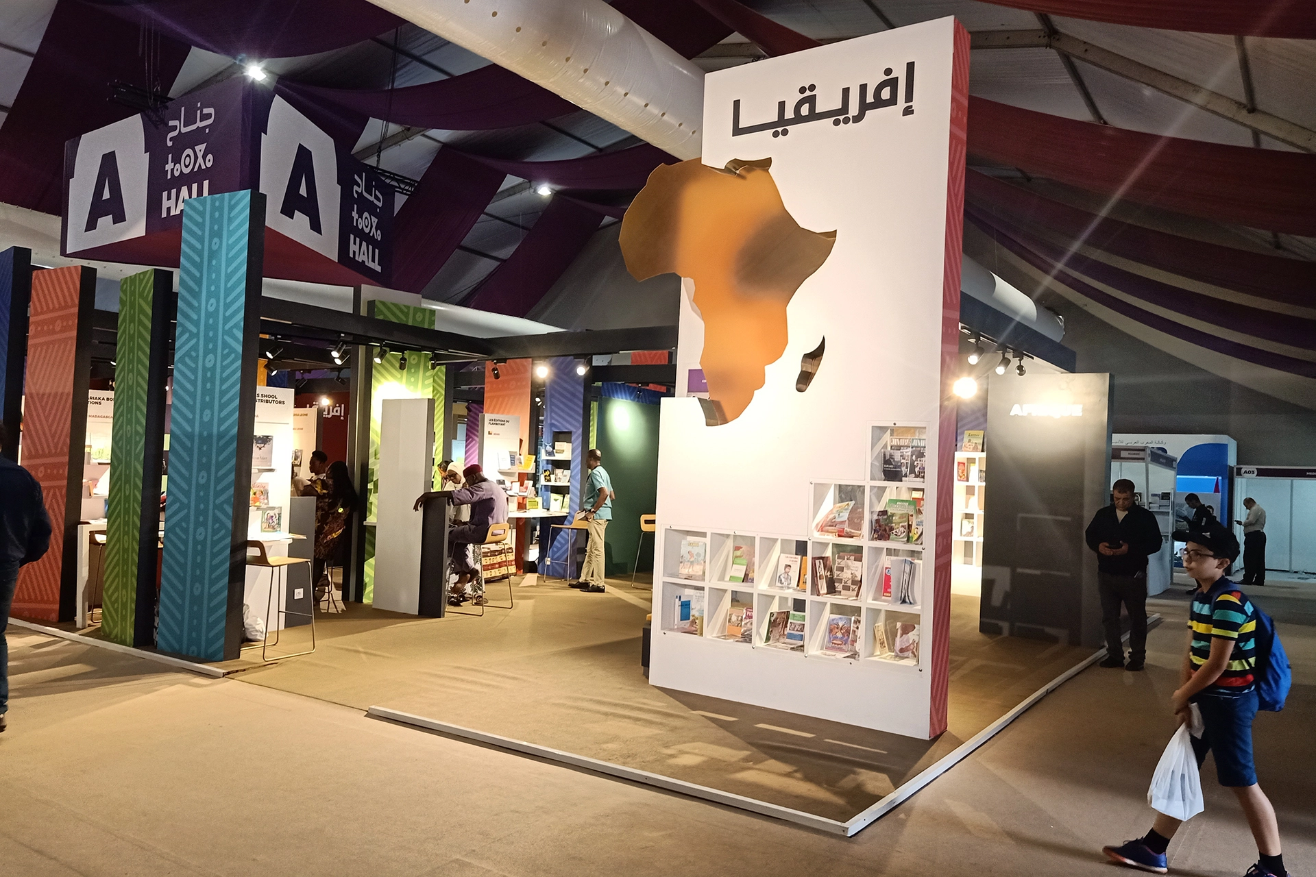 جناح إفريقيا بالمعرض الدولي للنشر والكتاب .. بوتقة ثقافية تغري الزائرين