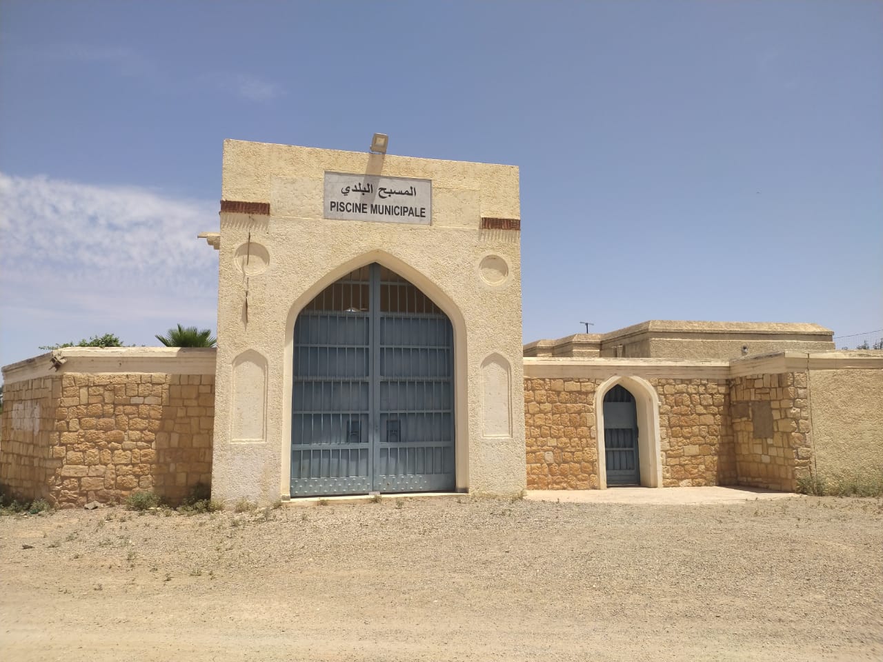 إغلاق المسبح البلدي بالفقيه بن صالح يثير غضب الساكنة