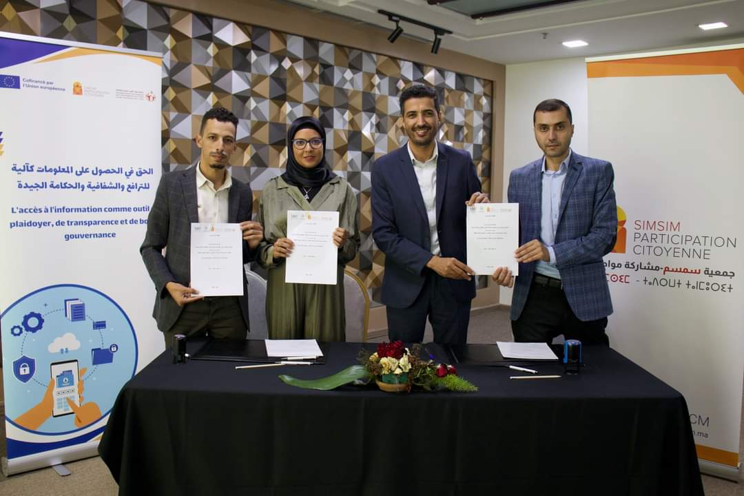 اتفافية شراكة لتنزيل مشروع الحق في الحصول على المعلومات بجهة مراكش اسفي
