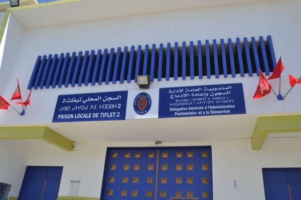 إدارة السجن المحلي تيفلت 2 تنفي المزاعم التي نشرها والد السجين (ع.ر) بخصوص الحالة الصحية لابنه