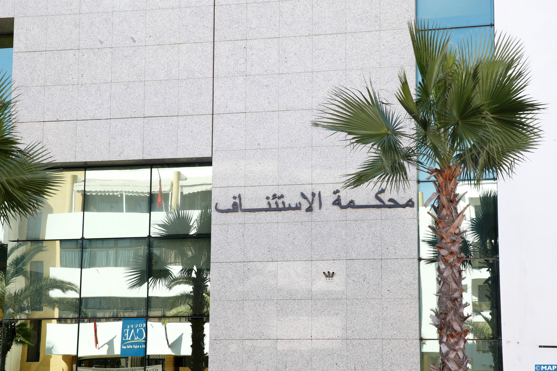 محكمة الاستئناف بالرباط تقضي بتخفيض الأحكام الابتدائية بحق ثلاثة متهمين توبعوا من أجل الاتجار في المخدرات