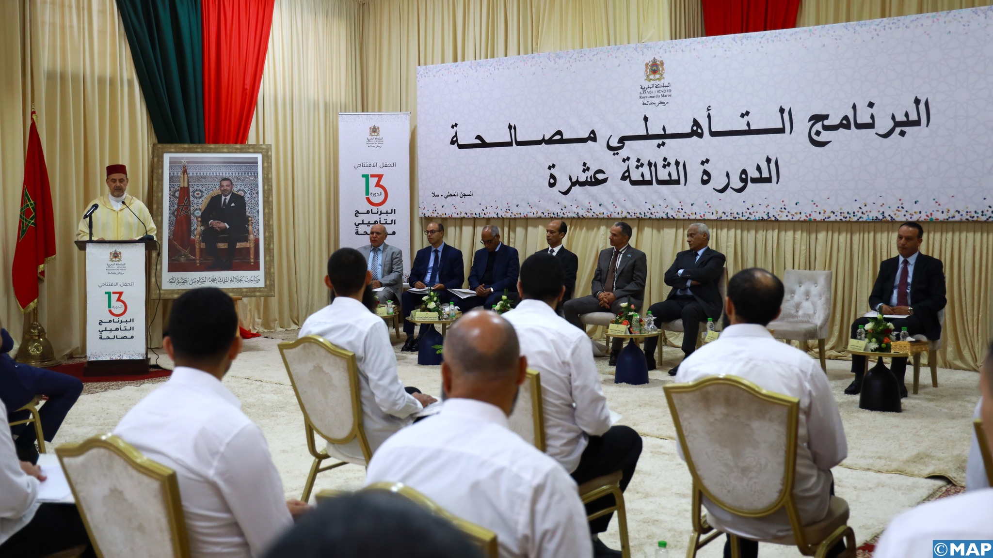 السجن المحلي لسلا .. 301 نزيلا شاركوا في برنامج “مصالحة” منذ انطلاقه (السيد عبادي)