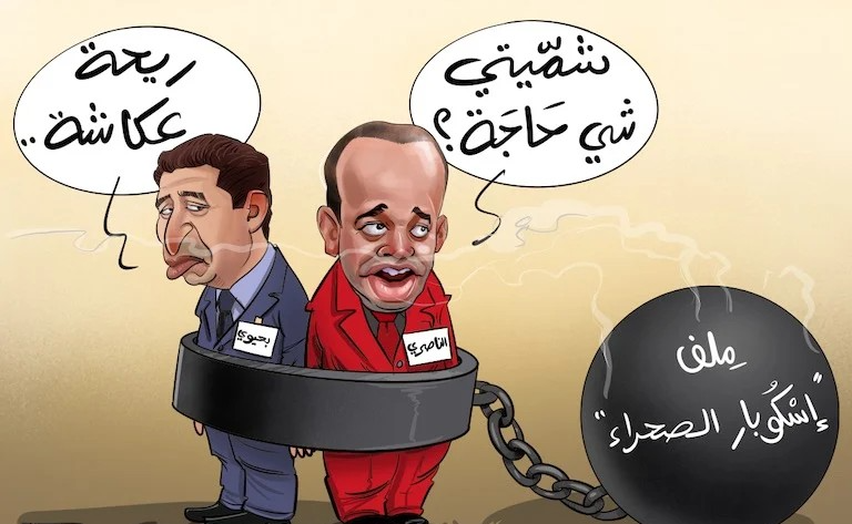 هكذا نسجت شبكة “إسكوبار الصحراء” علاقات سرية مشبوهة مع تنظيمات دولية