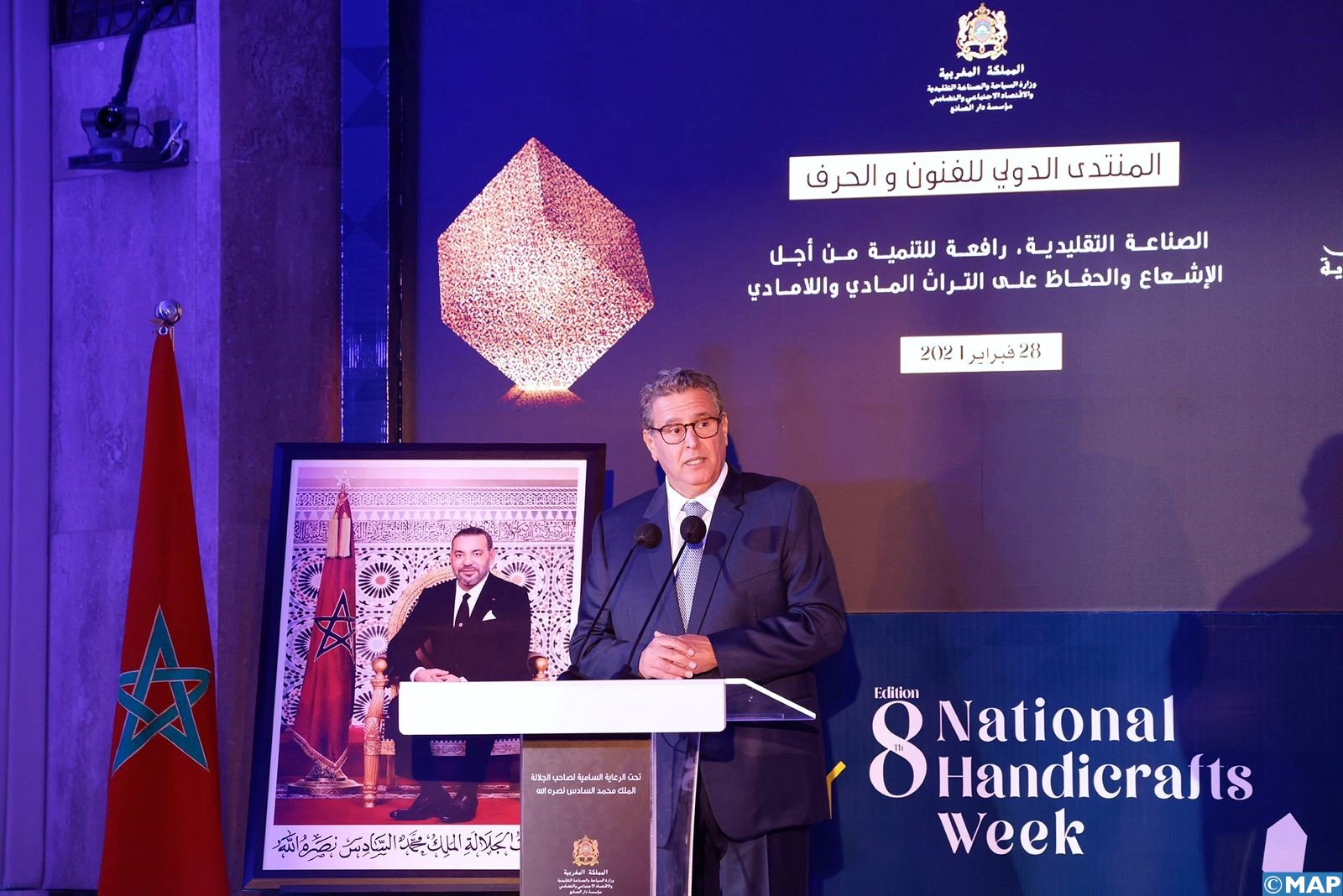 السيد أخنوش .. الصناعة التقليدية تعد رافعة أساسية للحفاظ على التراث المادي وغير المادي للمملكة