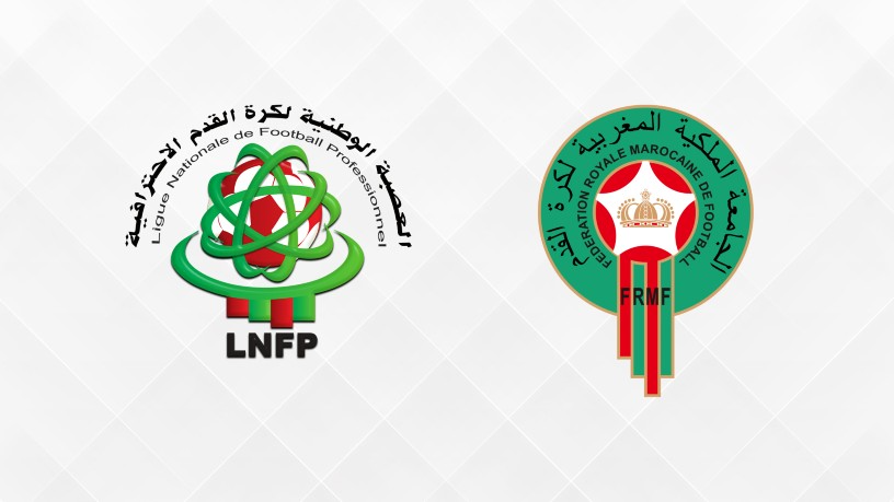 ⁠البطولة الاحترافية لكرة القدم للموسم الرياضي 2024-2025 .. انطلاق منافسات القسمين الأول والثاني في 30 غشت (عصبة)