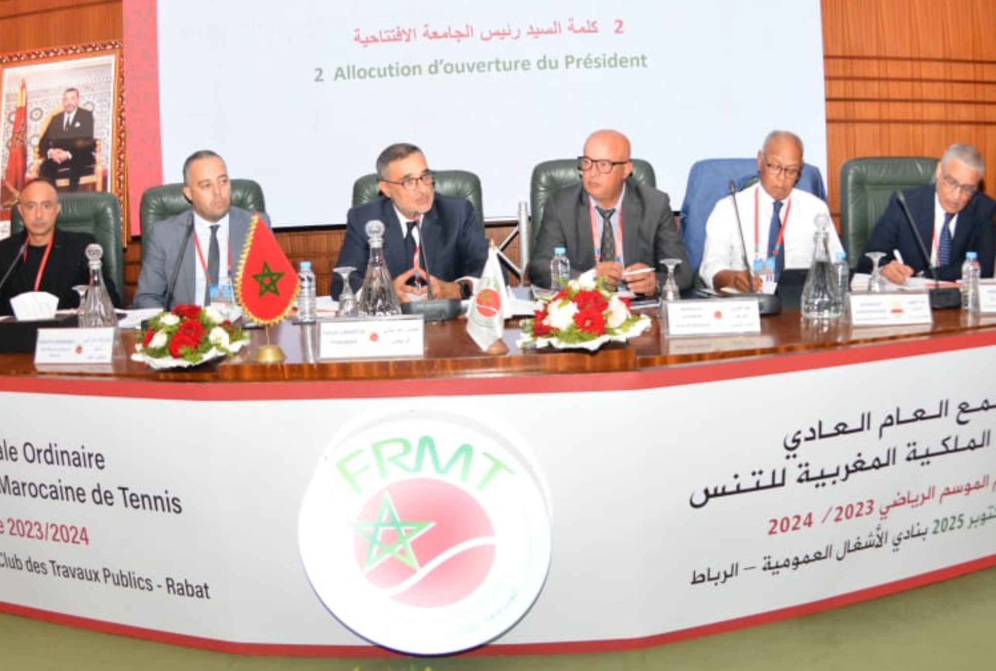 الرباط .. انعقاد الجمع العام العادي للجامعة الملكية المغربية لكرة المضرب للموسم الرياضي 2023 – 2024