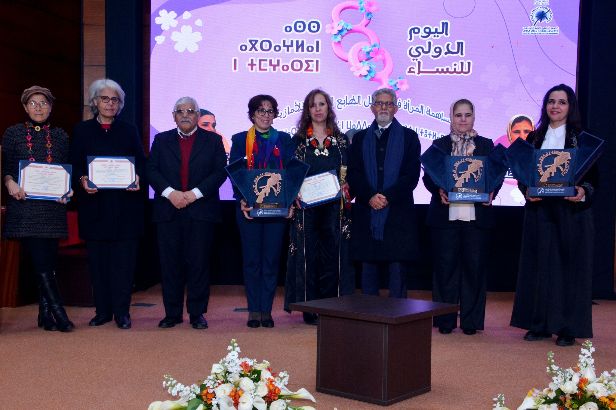 المعهد الملكي للثقافة الأمازيغية يحتفي بمساهمة النساء في تفعيل الطابع الرسمي للأمازيغية