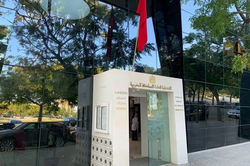 النمسا .. افتتاح قنصلية فخرية للمغرب في منطقة كارينثيا