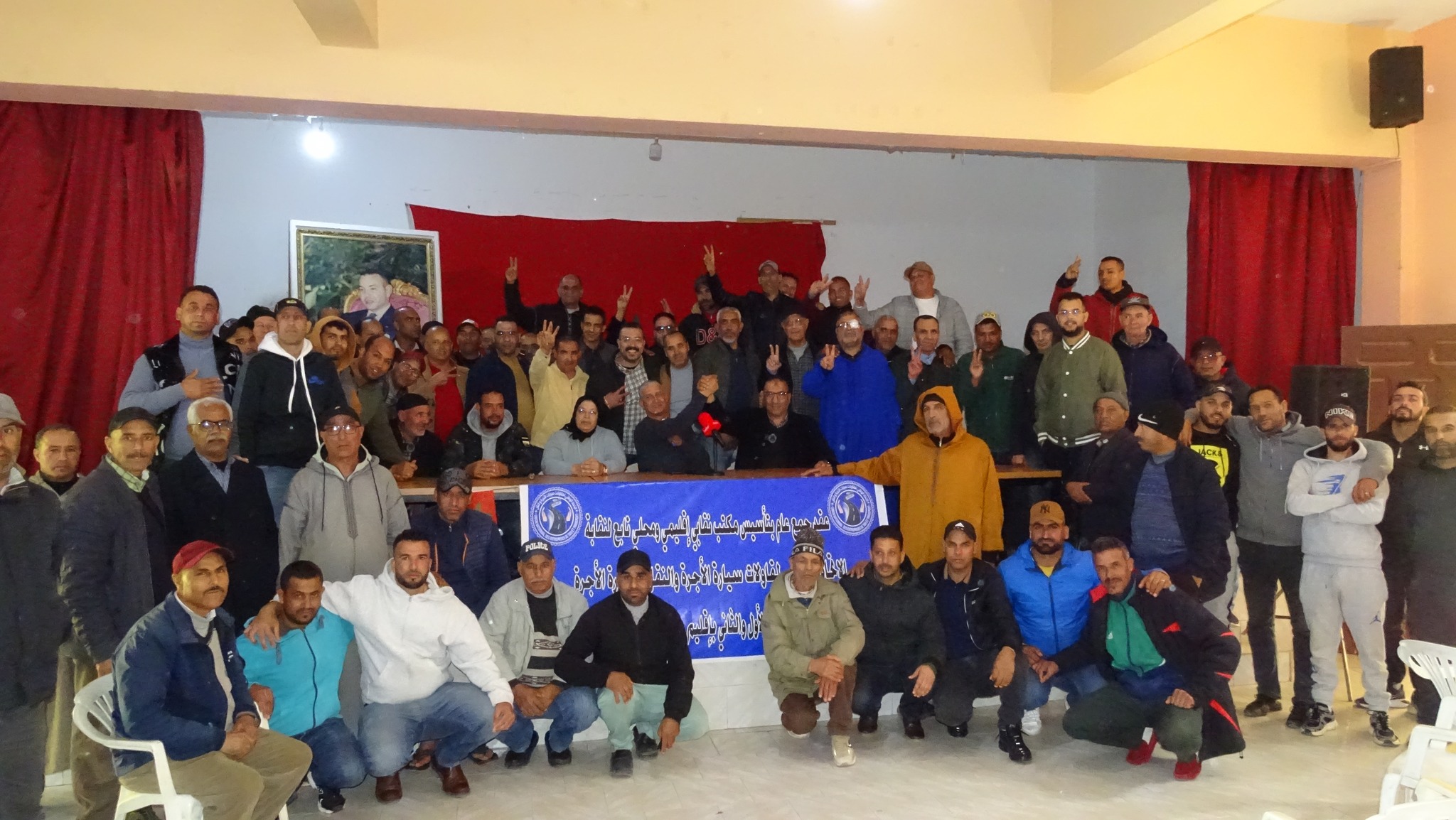 سيدي بنور .. تأسيس مكتب نقابي إقليمي ومحلي تابع للاتحاد الوطني لمقاولات سيارة الأجرة والنقل (الصنف الأول والثاني)