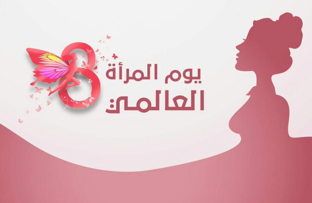 ماذا بعد النسوية الاستهلاكية ؟ تحطيم أصنام الثامن من مارس الفلكلورية