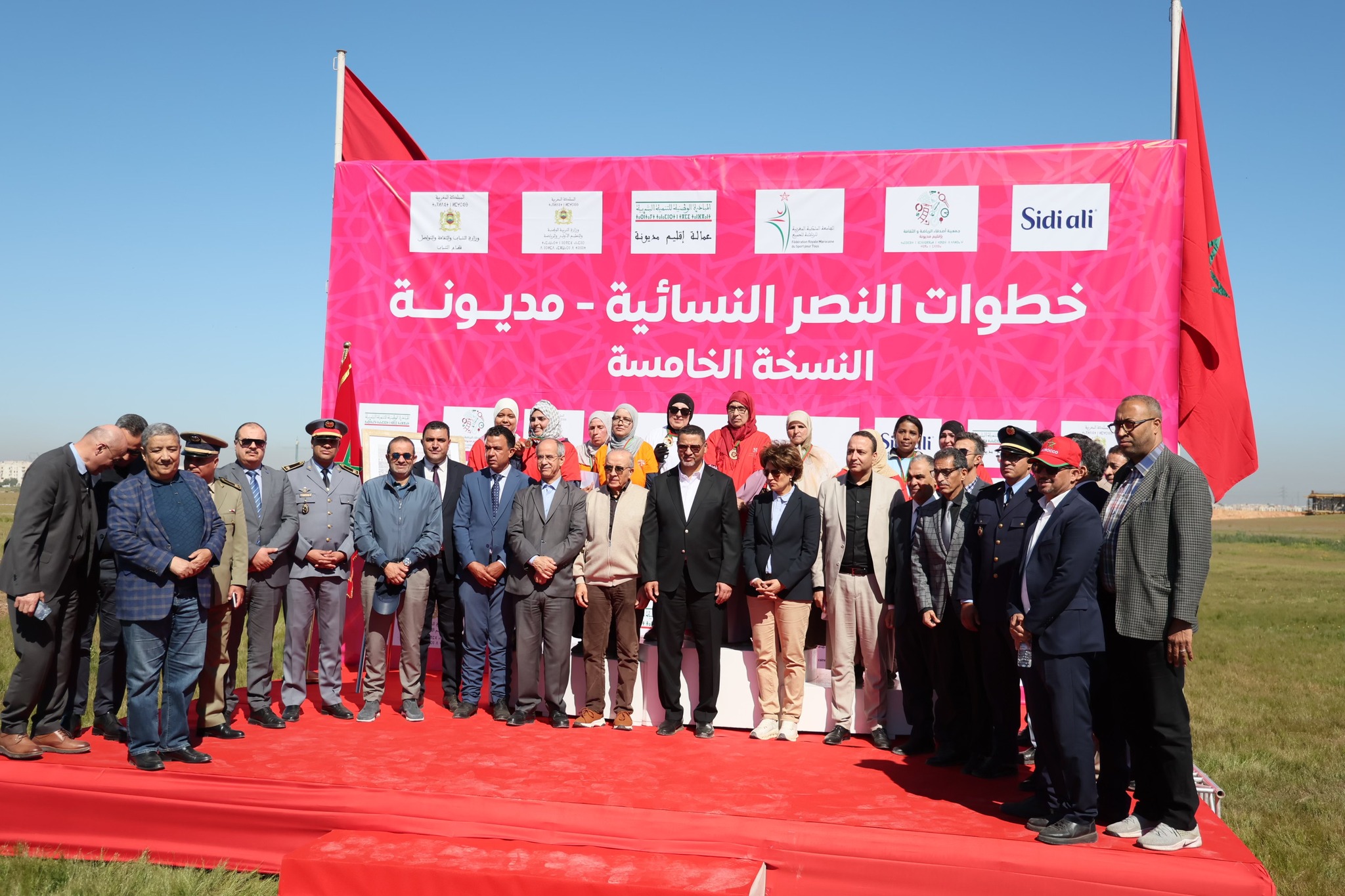 مديونة .. جماعة الهراويين تستضيف الدورة الخامسة من “خطوات النصر النسائية”